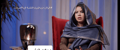 الوقاية من الاوبئة المنتشرة في السودان